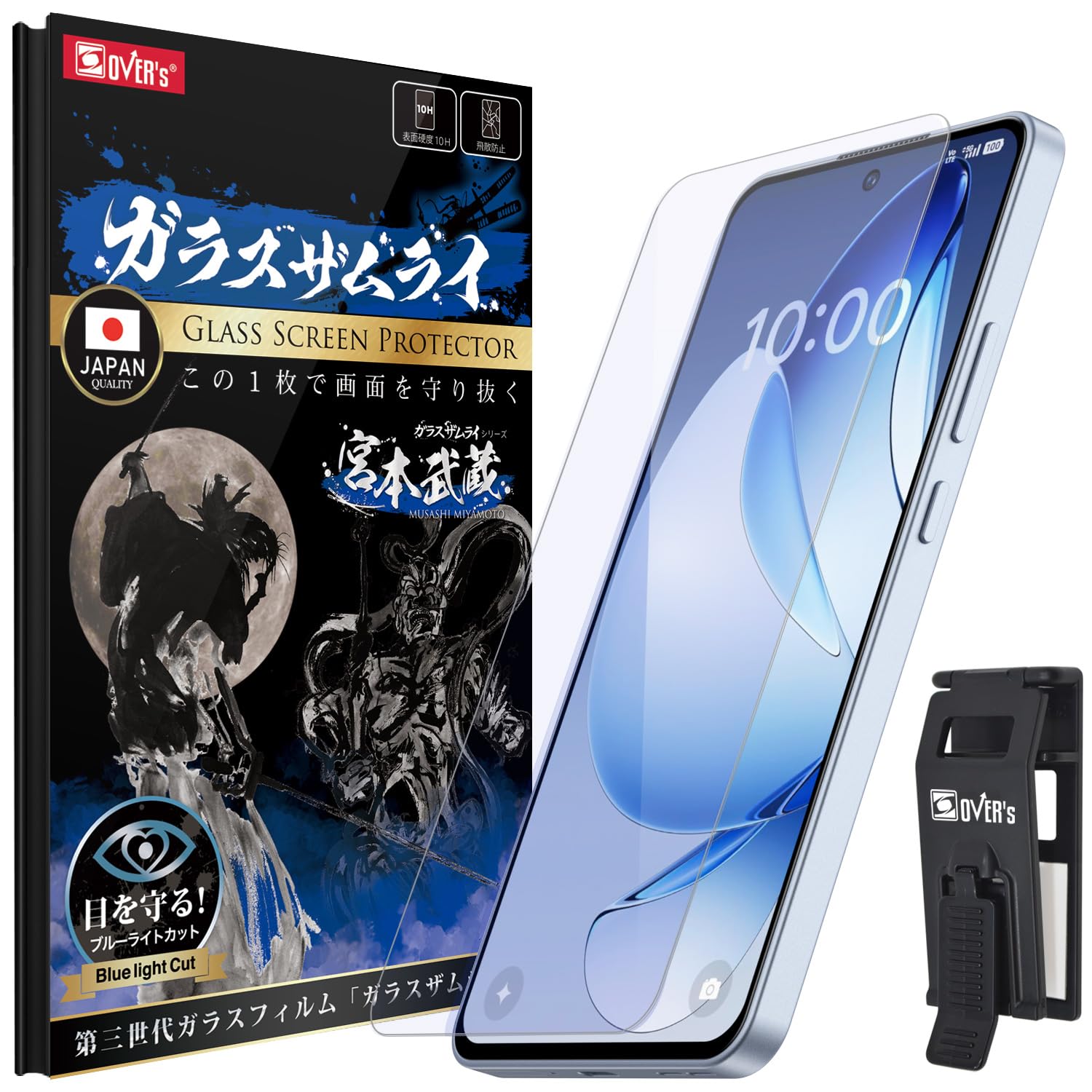 Amazon | ガラスザムライ OPPO Reno 13A 用 ガラスフィルム オッポ